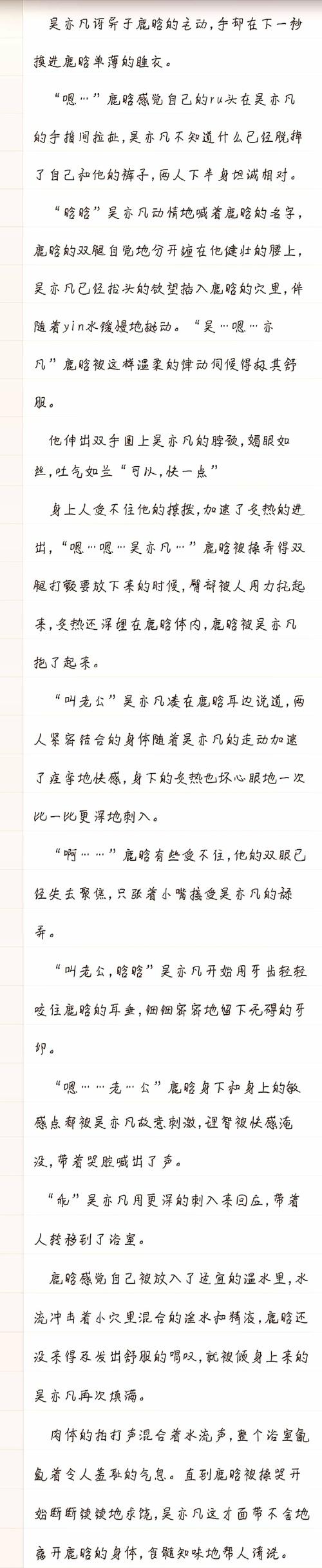 女生必知男生生理常识,女性该了解的男性生理知识-第5张图片-牛逼常识网 女生必知男生生理常识,女性该了解的男性生理知识-第5张图片-牛逼常识网
