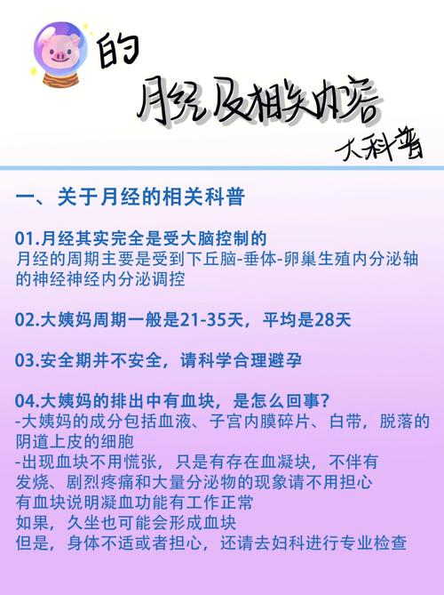 女生必知男生生理常识,女性该了解的男性生理知识-第6张图片-牛逼常识网 女生必知男生生理常识,女性该了解的男性生理知识-第6张图片-牛逼常识网