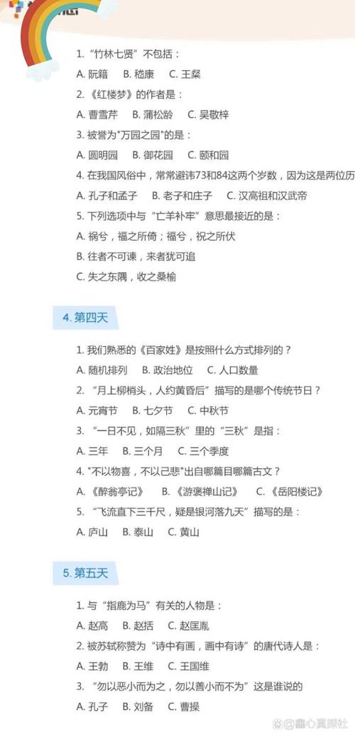 补的文学常识 - 文学常识短一点-第2张图片-牛逼常识网 补的文学常识 - 文学常识短一点-第2张图片-牛逼常识网
