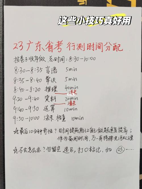 常识判断资料言语 - 言语判断题-第5张图片-牛逼常识网 常识判断资料言语 - 言语判断题-第5张图片-牛逼常识网