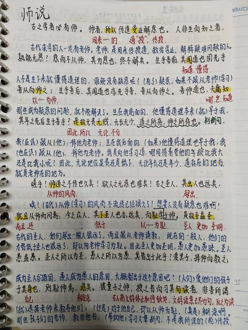 文言常识屯田 - 屯田在古代的意思-第5张图片-牛逼常识网 文言常识屯田 - 屯田在古代的意思-第5张图片-牛逼常识网