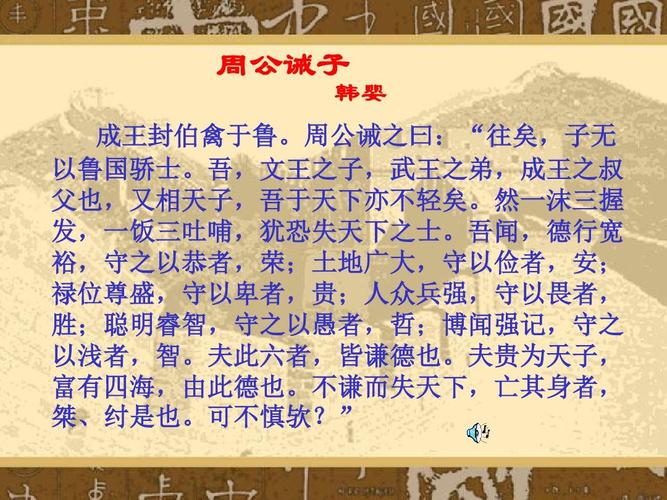 文化常识外家(文化常识百越)-第5张图片-牛逼常识网 文化常识外家(文化常识百越)-第5张图片-牛逼常识网