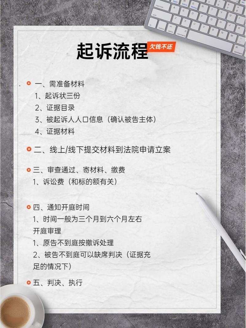 大众诉讼常识 - 大众法案-第1张图片-牛逼常识网 大众诉讼常识 - 大众法案-第1张图片-牛逼常识网