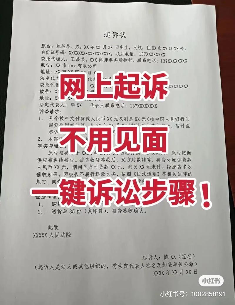 大众诉讼常识 - 大众法案-第2张图片-牛逼常识网 大众诉讼常识 - 大众法案-第2张图片-牛逼常识网