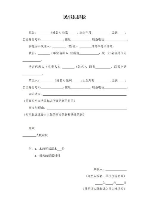 大众诉讼常识 - 大众法案-第3张图片-牛逼常识网 大众诉讼常识 - 大众法案-第3张图片-牛逼常识网
