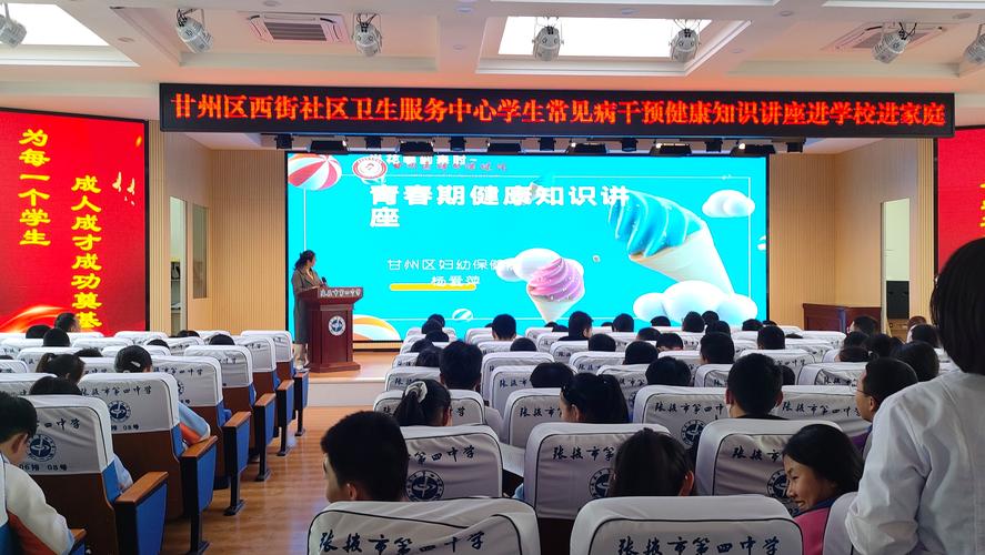 医学常识通讲 - 医学常识是什么-第2张图片-牛逼常识网 医学常识通讲 - 医学常识是什么-第2张图片-牛逼常识网