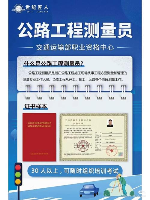 测绘工作常识 - 测绘工作常识什么什么-第7张图片-牛逼常识网 测绘工作常识 - 测绘工作常识什么什么-第7张图片-牛逼常识网