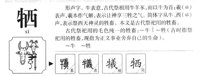 螳臂当车常识,螳臂当车什么意思?-第1张图片-牛逼常识网 螳臂当车常识,螳臂当车什么意思?-第1张图片-牛逼常识网