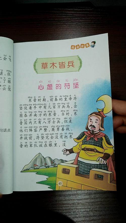 螳臂当车常识,螳臂当车什么意思?-第2张图片-牛逼常识网 螳臂当车常识,螳臂当车什么意思?-第2张图片-牛逼常识网