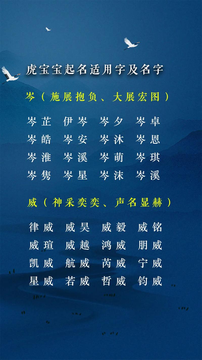 中国人起名字的常识,中国人取名是有讲究的应遵循什么-第3张图片-牛逼常识网 中国人起名字的常识,中国人取名是有讲究的应遵循什么-第3张图片-牛逼常识网