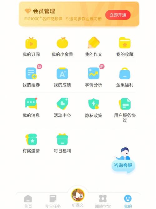 一些有常识知识的软件 - 一些有常识知识的软件下载-第2张图片-牛逼常识网 一些有常识知识的软件 - 一些有常识知识的软件下载-第2张图片-牛逼常识网