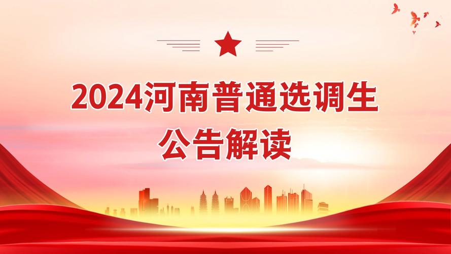 选调常识蒙题(选调试卷内容难度)-第2张图片-牛逼常识网 选调常识蒙题(选调试卷内容难度)-第2张图片-牛逼常识网