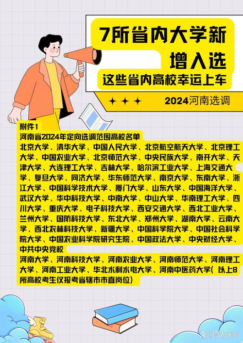 选调常识蒙题(选调试卷内容难度)-第5张图片-牛逼常识网 选调常识蒙题(选调试卷内容难度)-第5张图片-牛逼常识网