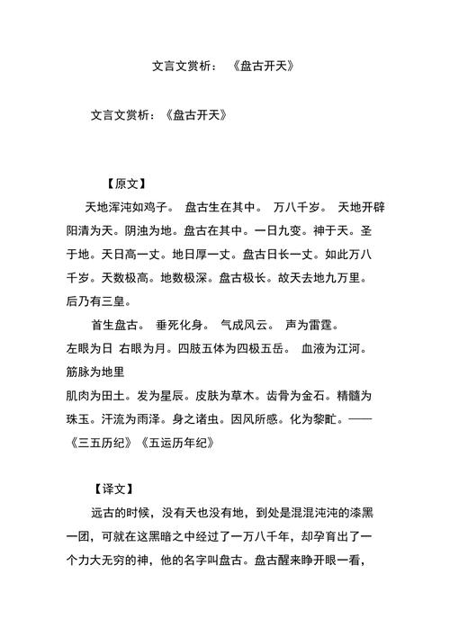 霓裳文化常识,霓裳典故-第2张图片-牛逼常识网 霓裳文化常识,霓裳典故-第2张图片-牛逼常识网
