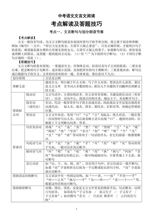 霓裳文化常识,霓裳典故-第3张图片-牛逼常识网 霓裳文化常识,霓裳典故-第3张图片-牛逼常识网
