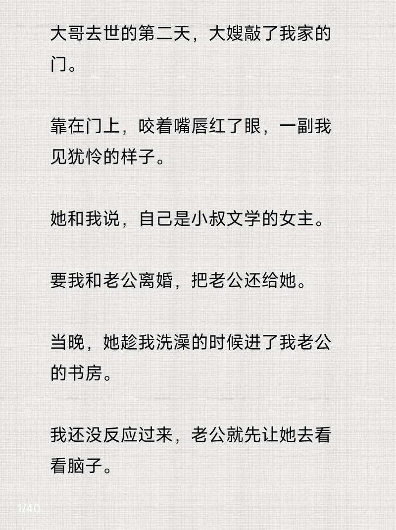 霓裳文化常识,霓裳典故-第8张图片-牛逼常识网 霓裳文化常识,霓裳典故-第8张图片-牛逼常识网