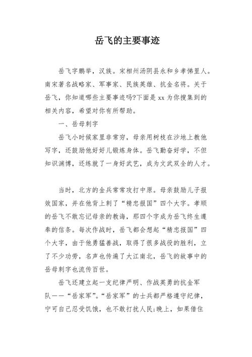 行在文学常识(文学常识的定义)-第1张图片-牛逼常识网 行在文学常识(文学常识的定义)-第1张图片-牛逼常识网