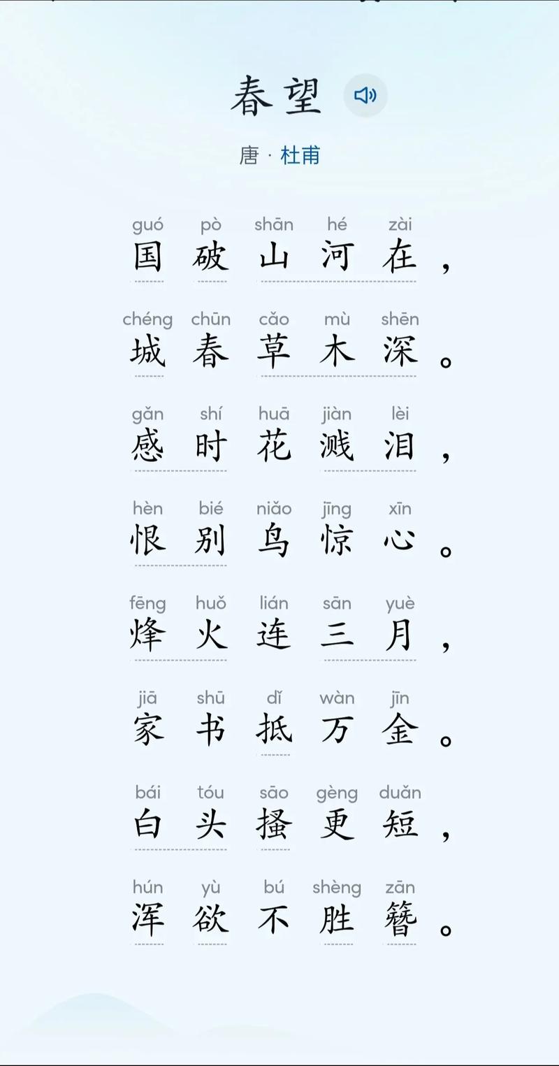 行在文学常识(文学常识的定义)-第3张图片-牛逼常识网 行在文学常识(文学常识的定义)-第3张图片-牛逼常识网