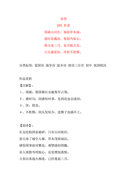 行在文学常识(文学常识的定义)-第2张图片-牛逼常识网 行在文学常识(文学常识的定义)-第2张图片-牛逼常识网