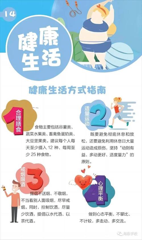城市居家常识 - 居家生活指南-第1张图片-牛逼常识网 城市居家常识 - 居家生活指南-第1张图片-牛逼常识网