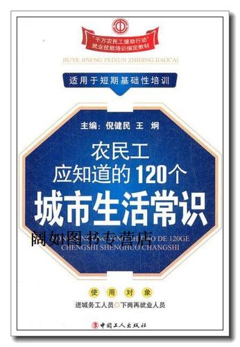 城市居家常识 - 居家生活指南-第4张图片-牛逼常识网 城市居家常识 - 居家生活指南-第4张图片-牛逼常识网