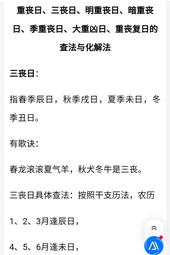 沐的文化常识,文化常识名字-第2张图片-牛逼常识网 沐的文化常识,文化常识名字-第2张图片-牛逼常识网