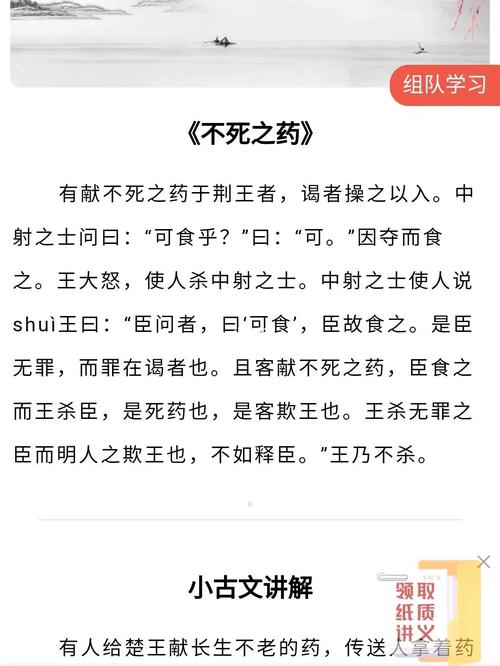沐的文化常识,文化常识名字-第4张图片-牛逼常识网 沐的文化常识,文化常识名字-第4张图片-牛逼常识网