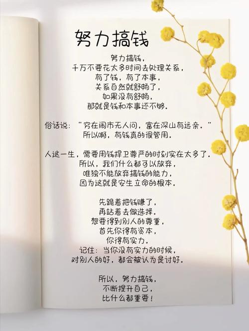 书单生活常识文案(生活书籍)-第7张图片-牛逼常识网 书单生活常识文案(生活书籍)-第7张图片-牛逼常识网