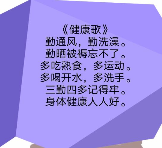 居家锻炼常识(居家锻炼常识怎么写)-第5张图片-牛逼常识网 居家锻炼常识(居家锻炼常识怎么写)-第5张图片-牛逼常识网