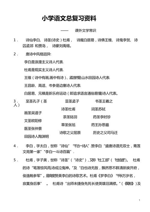 为学常识中心(为学讲解)-第4张图片-牛逼常识网 为学常识中心(为学讲解)-第4张图片-牛逼常识网