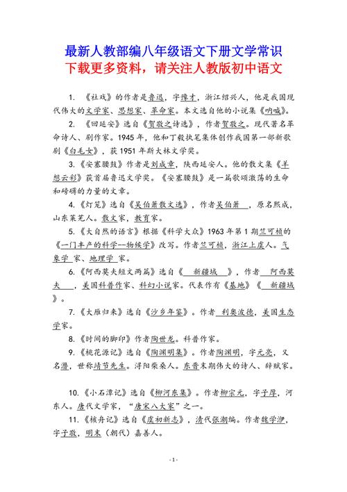 为学常识中心(为学讲解)-第5张图片-牛逼常识网 为学常识中心(为学讲解)-第5张图片-牛逼常识网