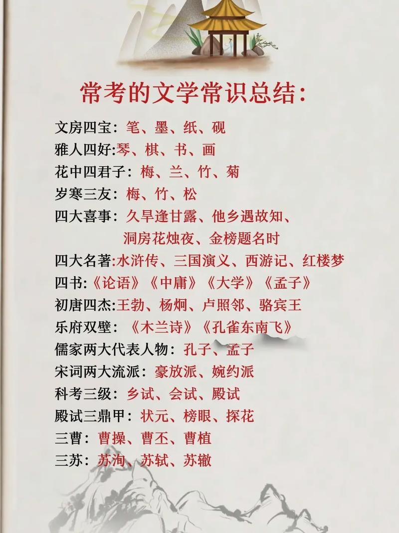 为学常识中心(为学讲解)-第8张图片-牛逼常识网 为学常识中心(为学讲解)-第8张图片-牛逼常识网