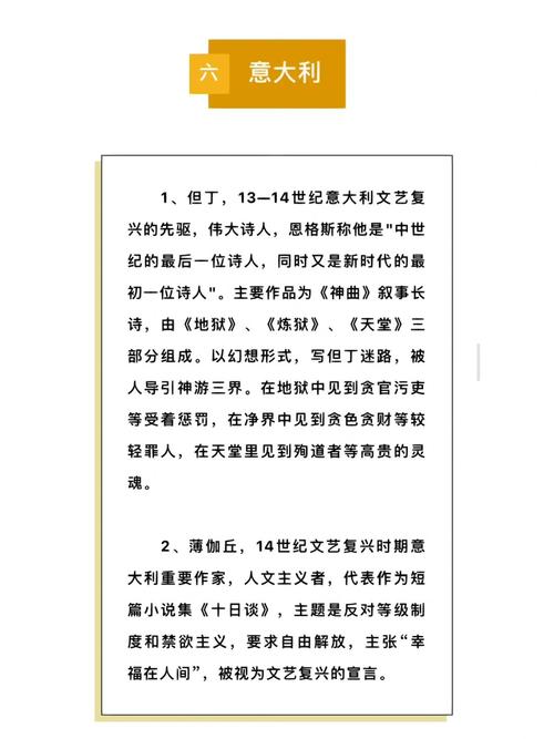 契诃夫的常识(契诃夫冷知识)-第3张图片-牛逼常识网 契诃夫的常识(契诃夫冷知识)-第3张图片-牛逼常识网
