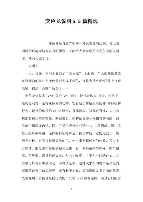 契诃夫的常识(契诃夫冷知识)-第7张图片-牛逼常识网 契诃夫的常识(契诃夫冷知识)-第7张图片-牛逼常识网