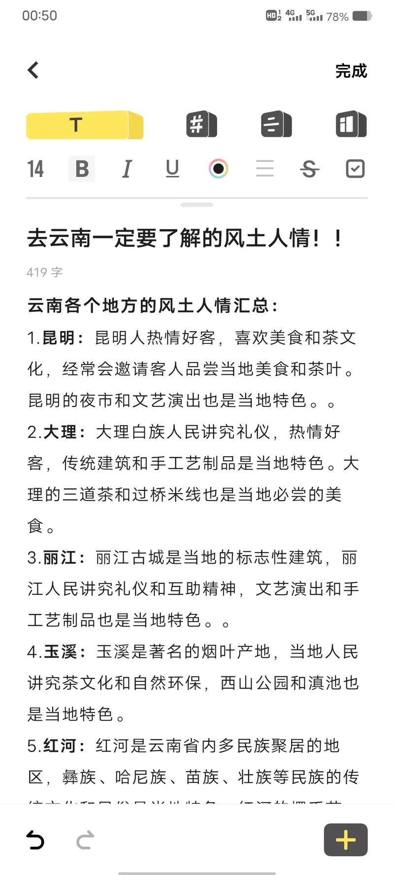 文化常识大理 - 文化常识召-第1张图片-牛逼常识网 文化常识大理 - 文化常识召-第1张图片-牛逼常识网