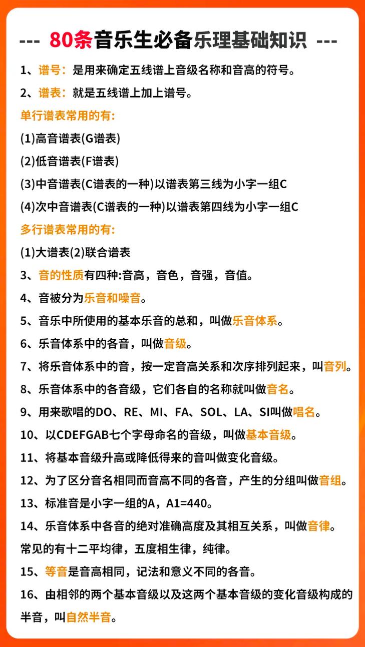 表演校考常识 - 表演专业校考考什么-第1张图片-牛逼常识网 表演校考常识 - 表演专业校考考什么-第1张图片-牛逼常识网