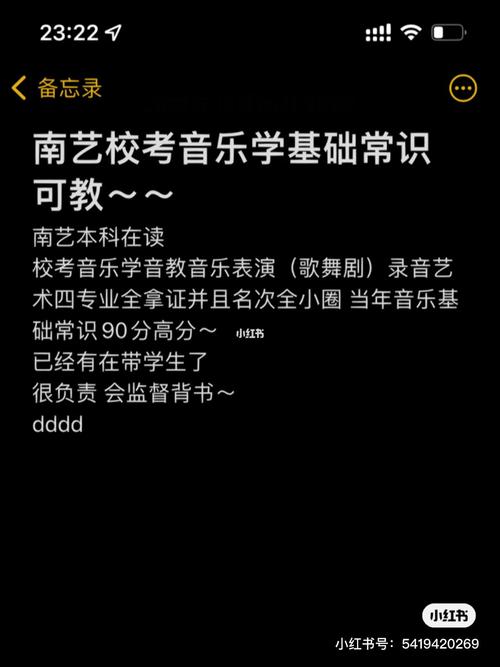 表演校考常识 - 表演专业校考考什么-第2张图片-牛逼常识网 表演校考常识 - 表演专业校考考什么-第2张图片-牛逼常识网