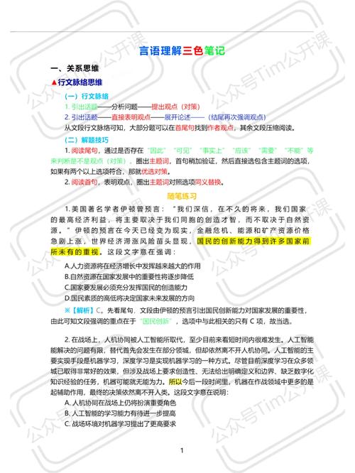 花生十三常识口诀,花生十三叫什么名字-第4张图片-牛逼常识网 花生十三常识口诀,花生十三叫什么名字-第4张图片-牛逼常识网