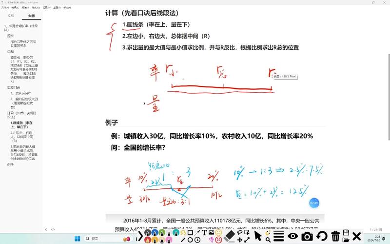 花生十三常识口诀,花生十三叫什么名字-第6张图片-牛逼常识网 花生十三常识口诀,花生十三叫什么名字-第6张图片-牛逼常识网