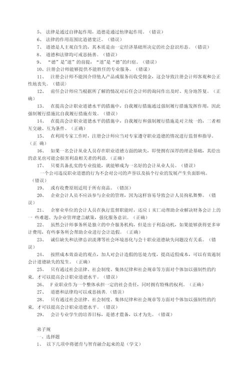 实事常识抢答,常识抢答题-第1张图片-牛逼常识网 实事常识抢答,常识抢答题-第1张图片-牛逼常识网