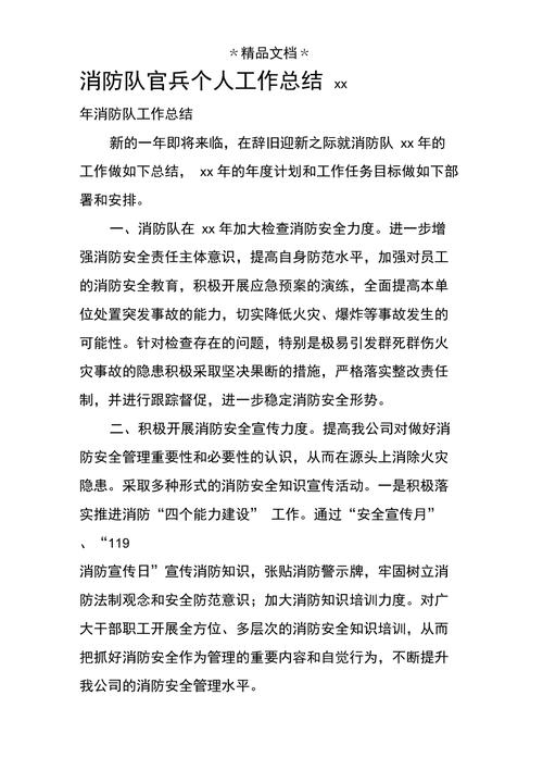 实事常识抢答,常识抢答题-第3张图片-牛逼常识网 实事常识抢答,常识抢答题-第3张图片-牛逼常识网