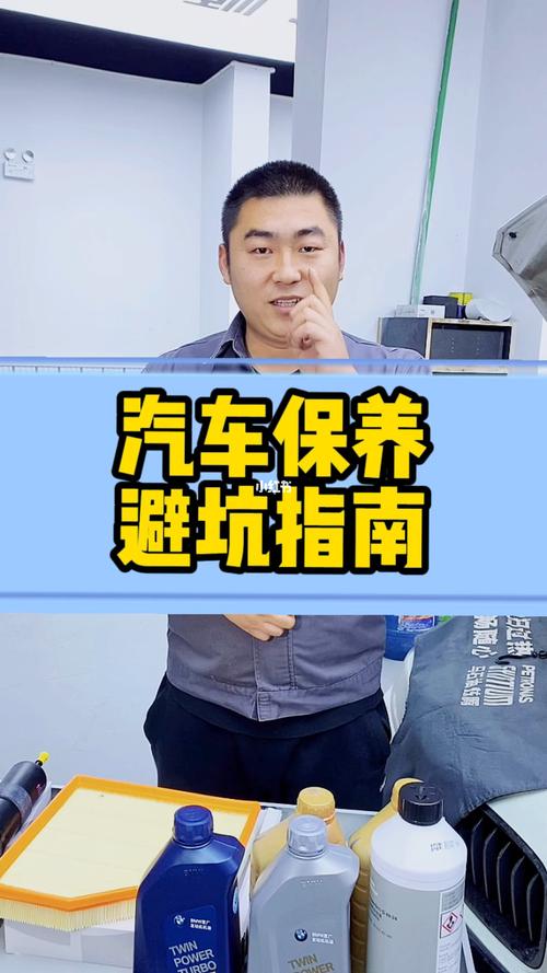 车辆质保常识,车辆质保常识有哪些-第3张图片-牛逼常识网 车辆质保常识,车辆质保常识有哪些-第3张图片-牛逼常识网