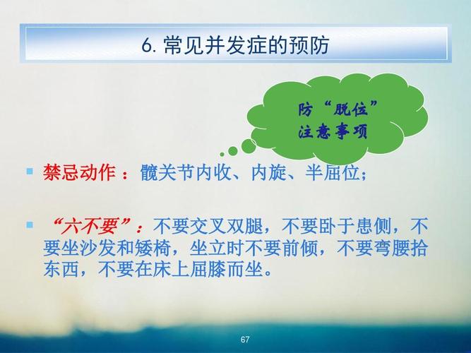 常识置换综合 - 常识置换长篇-第2张图片-牛逼常识网 常识置换综合 - 常识置换长篇-第2张图片-牛逼常识网