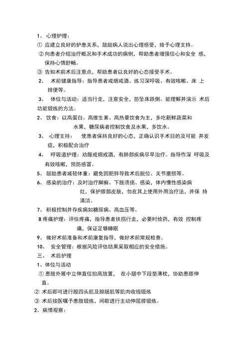 常识置换综合 - 常识置换长篇-第3张图片-牛逼常识网 常识置换综合 - 常识置换长篇-第3张图片-牛逼常识网