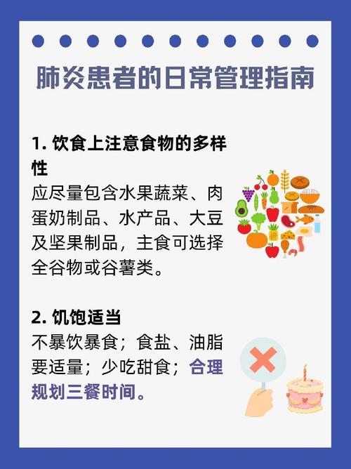 肺炎基本常识,肺炎相关知识点-第4张图片-牛逼常识网 肺炎基本常识,肺炎相关知识点-第4张图片-牛逼常识网