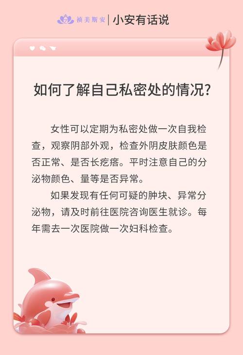 专科护理常识(专科护理学基础知识点)-第8张图片-牛逼常识网 专科护理常识(专科护理学基础知识点)-第8张图片-牛逼常识网