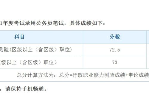京考常识题型,京考 题型-第4张图片-牛逼常识网 京考常识题型,京考 题型-第4张图片-牛逼常识网