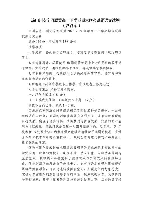 列观文化常识 - 文化常识持节-第4张图片-牛逼常识网 列观文化常识 - 文化常识持节-第4张图片-牛逼常识网