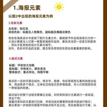 消费常识海报,消费知识手抄报内容-第1张图片-牛逼常识网 消费常识海报,消费知识手抄报内容-第1张图片-牛逼常识网