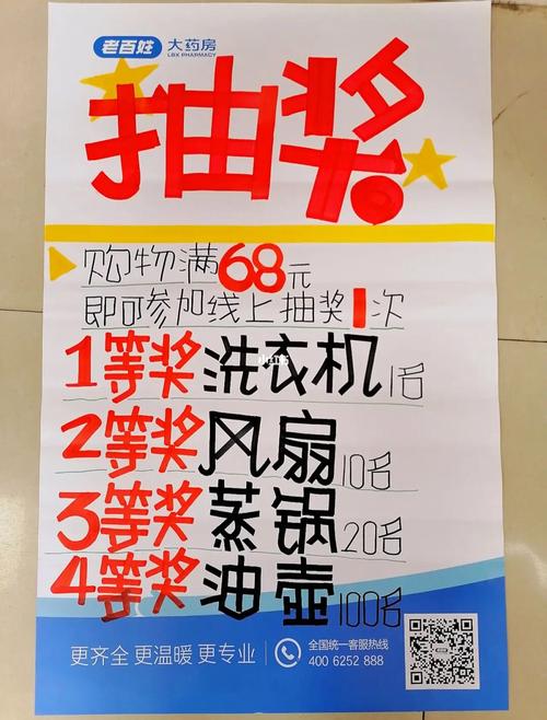 消费常识海报,消费知识手抄报内容-第7张图片-牛逼常识网 消费常识海报,消费知识手抄报内容-第7张图片-牛逼常识网